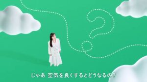 東洋熱工業 CMのシーン5（00:13）
