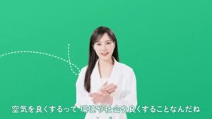 東洋熱工業 CMのシーン7（00:19）