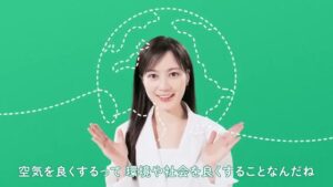 東洋熱工業 CMのシーン8（00:22）