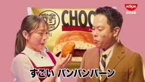 完全メシ BREAD CMのシーン3（00:06）