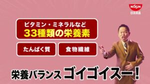 完全メシ BREAD CMのシーン7（00:19）
