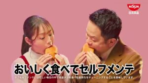 完全メシ BREAD CMのシーン8（00:22）