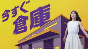 日鉄物産システム建築 CMのシーン3（00:06）