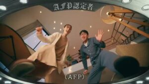 日本FP協会 CMのシーン7（00:19）