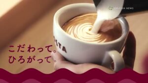 コスタ コーヒー CMのシーン7（00:09）
