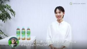 爽健美茶 CMのシーン4（02:52）