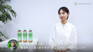 爽健美茶 CMのシーン5（03:46）