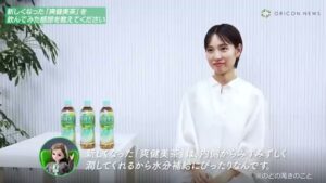 爽健美茶 CMのシーン6（04:40）