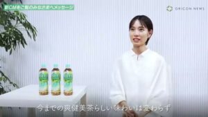 爽健美茶 CMのシーン7（05:34）