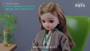 爽健美茶 CMのシーン10（08:16）