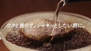 ジョージア CMのシーン9（00:26）
