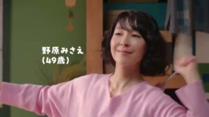 やかんの麦茶 CMのシーン4（00:10）
