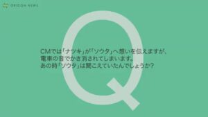 爽健美茶 CMのシーン9（11:15）