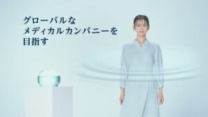 日本トリム CMのシーン10（00:29）