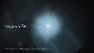 日本メナード化粧品 CMのシーン7（00:19）