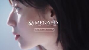 日本メナード化粧品 CMのシーン10（00:29）