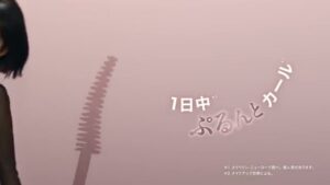 日本ロレアル CMのシーン4（00:05）