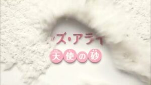 タカラトミー CMのシーン1（00:00）