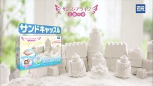 タカラトミー CMのシーン10（00:14）
