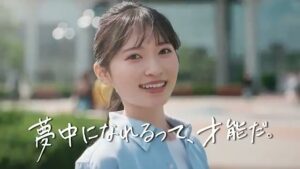 日本工学院 CMのシーン8（00:11）