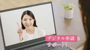 日本行政書士会連合会 CMのシーン6（00:11）