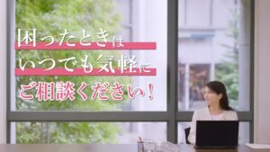 日本行政書士会連合会 CMのシーン8（00:15）
