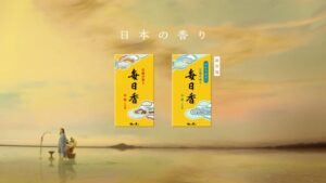 毎日香 CMのシーン9（00:26）