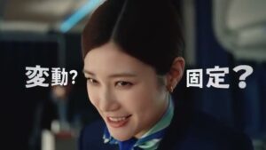 日本住宅ローン CMのシーン2（00:03）