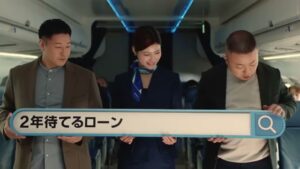 日本住宅ローン CMのシーン8（00:22）