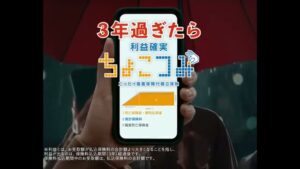 ちょこつみ CMのシーン6（00:16）
