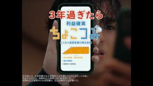 ちょこつみ CMのシーン9（00:26）