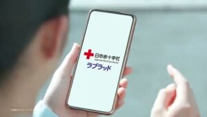 つなげ、その CMのシーン7（00:19）