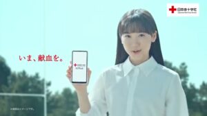 つなげ、その CMのシーン10（00:29）