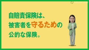 日本損害保険協会 CMのシーン2（00:52）