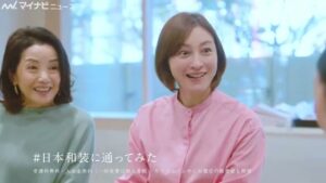 日本和装 CMのシーン3（00:07）
