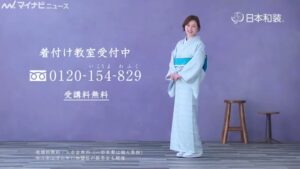 日本和装 CMのシーン5（00:13）