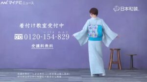 日本和装 CMのシーン9（00:26）