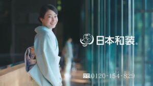 日本和装 CMのシーン10（00:14）