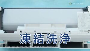 日立 CMのシーン1（00:09）