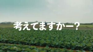 おおぶね CMのシーン2（00:07）