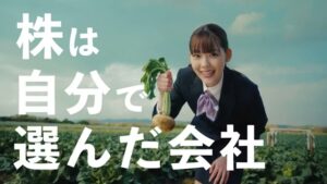 おおぶね CMのシーン5（00:26）