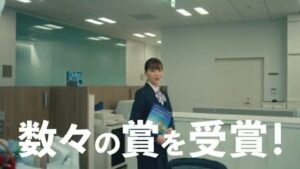 おおぶね CMのシーン8（00:46）