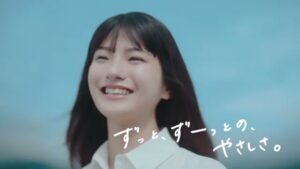 ミルキー CMのシーン9（00:26）