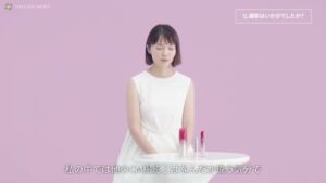アスタリフト CMのシーン3（01:48）