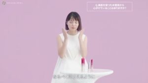 アスタリフト CMのシーン6（04:16）