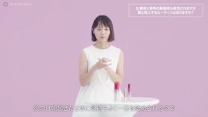アスタリフト CMのシーン7（05:06）
