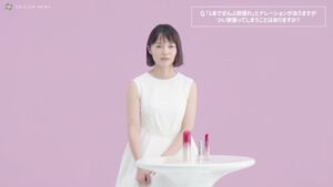 アスタリフト CMのシーン9（06:45）
