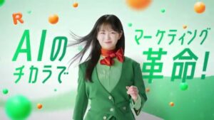 富士フイルム CMのシーン2（00:03）