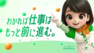 富士フイルム CMのシーン4（00:10）