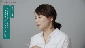 富士通ゼネラル CMのシーン8（02:40）